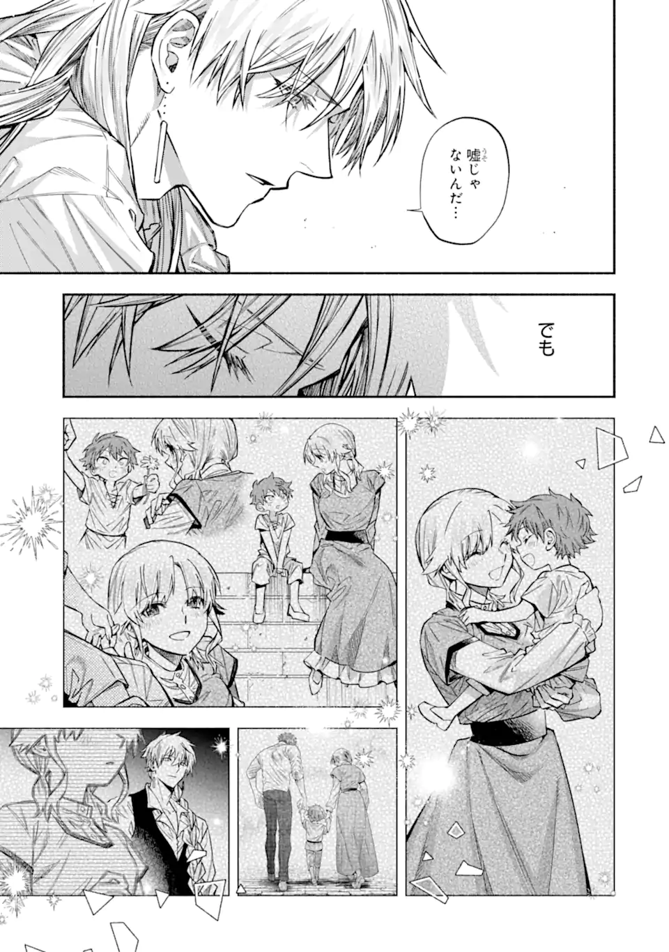Ie Kara Nigeda Shitai Watashi Ga, Ukkari Akogare No Dai Mahou Tsukai-sama O Katte Shimattara - Chapter 33.3 - Page 6